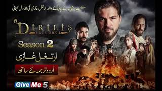 Download lagu Ertugrul Ghazi Urdu Episode 74 Season1 mp3