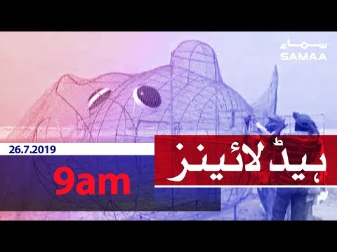 Samaa Headlines - 9AM - 26 July 2019