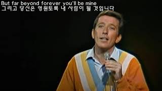 More - Andy Williams(모어 -앤디 윌리엄스)[가사 번역]
