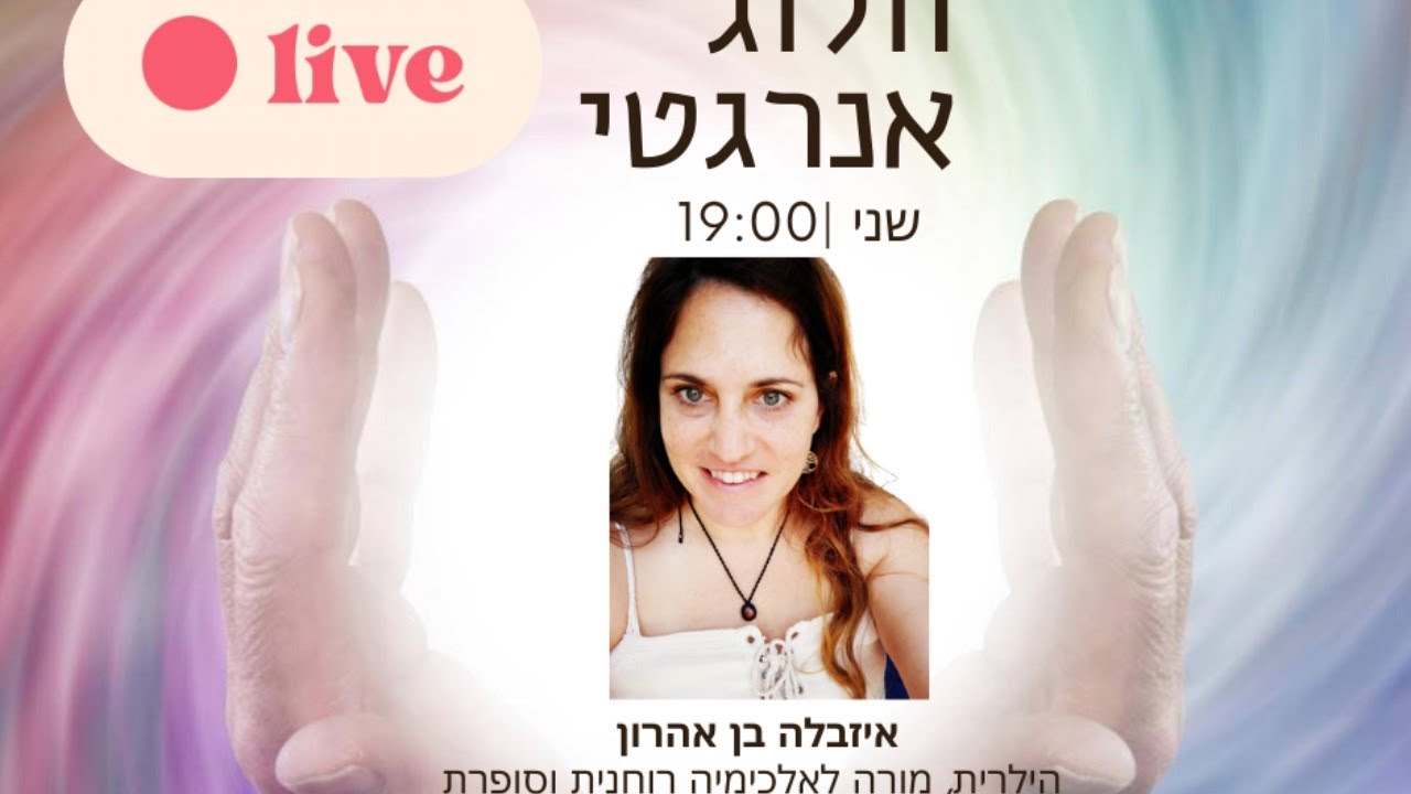 סרטונים  thumbnail