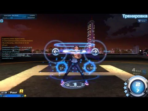 MStar. Guere Guere - Alex Ferrari