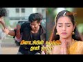 வாகை சூட வா Vaagai Sooda Vaa திங்கள் சனி 9 30 PM 20th July 202