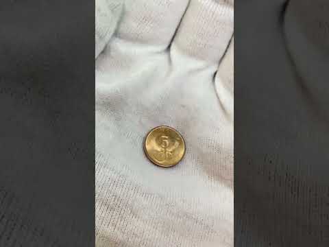 Iceland - 5 aurar - 1981 coin