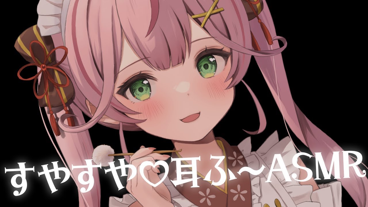 【ASMR/KU100】すやすやしちゃお♡耳ふ～ASMR♡【 Ear cleaning/Whispering/Finger Scratching/Heart Beat】