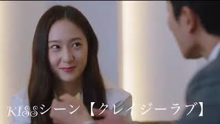 #キスシーン #キス  #キスシーン ドラマ激しい Part #328