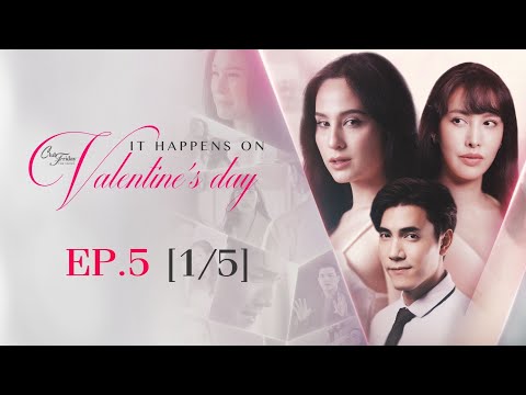 Club Friday The Series Love Seasons Celebration - It Happens on Valentine's Day EP.5[1/5] CHANGE2561