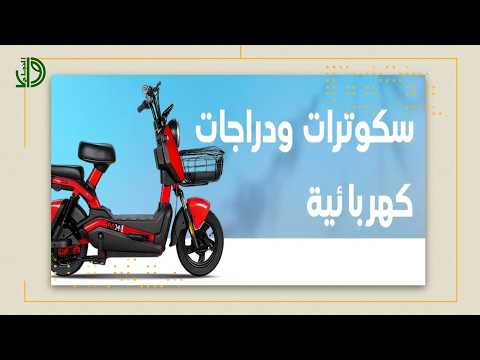 كوكب الدرجات