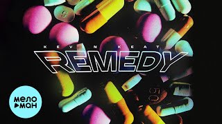 Kevin Keat - REMEDY (Single 2022) @MELOMAN-MUSIC