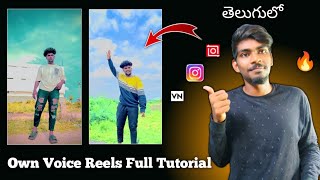 How to Record own voice for Reels || How to make own voice Instagram videos in Telugu full Tutorial.