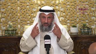 ما حكم قول الله جل وعلا واسطتي/الشيخ د عثمان الخميس