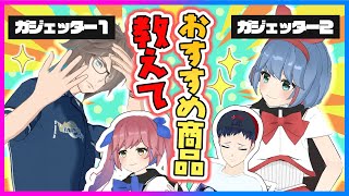 「っじゃあ」って感じのリオちゃんの発音がすきすぎる笑笑 - パソコンは今買え!!