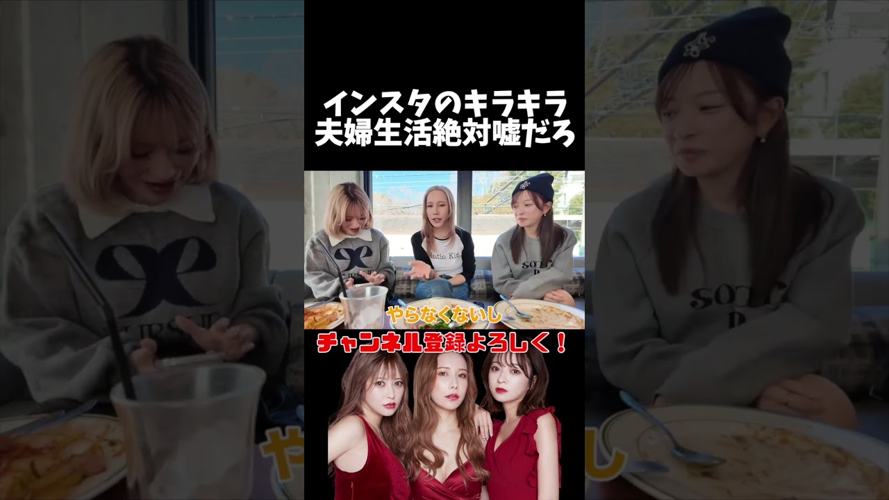 キラキラの裏側には#ヘラヘラ三銃士 #shorts