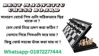 Best Magnetic Chess Board for Travel | Compact and Durable Options!