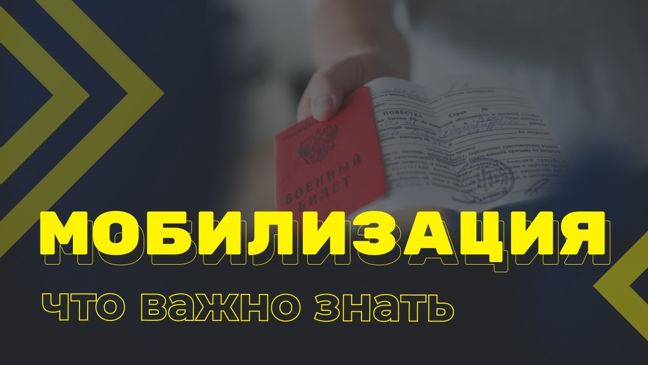 Постер видео