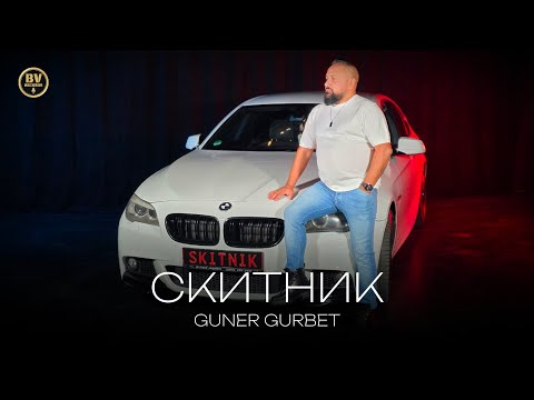 GUNER GURBET - SKITNIK / Гюнер Гурбет - Скитник, 2025