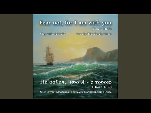 Yatzanu At (Parting) / Shai (Gift of Life)