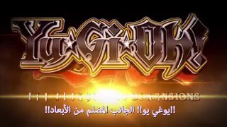 Hd إعلان فلم يوـ غي ـ يو بالعربية