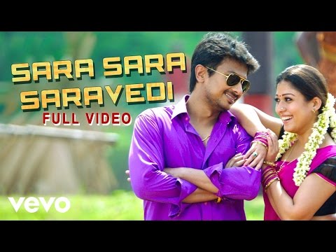 Sara Sara Saravedi Video | Udhayanidhi Stalin, Nayanthara | Harris Jayaraj