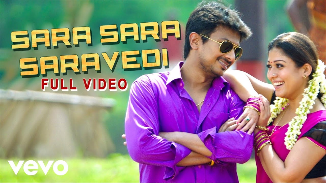 Sara Sara Saravedi Lyrics  | Idhu Kathirvelan Kadhal | Nayantara, Udhayanidhi Stalin | Kay Kay, M.K.Balaji, Srilekha Parthasarathy | Harris Jayaraj