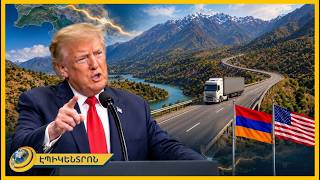 «Թրամփի ուղին» կքանդի՞ 30-ամյա շրջափակումը. ուղերձներ՝ Նյու Յորքից