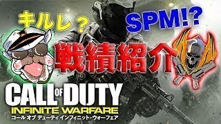 【IW実況】〜遂にプレステージマスター達成!! プレマスになると特典が…〜【オパシ】
