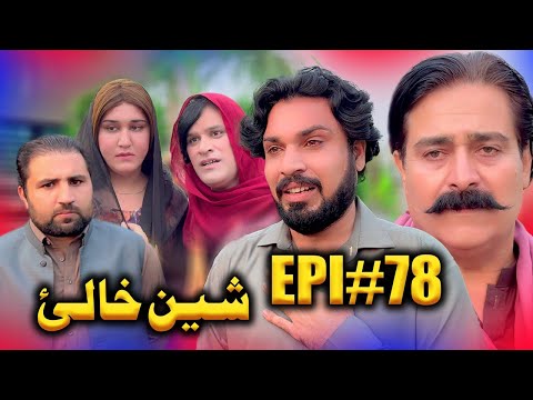 SHENHALY EPISODE 78 New DRAMA by Gullkhan vines 2 November 2025