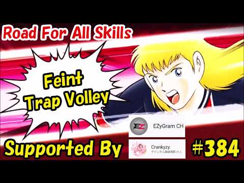 Captain Tsubasa Skill ‐ Feint Trap Volley (Elle Sid Pierre) #384