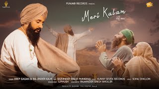 Meri Kalam song artwork