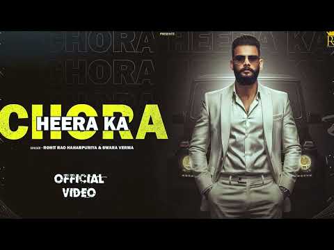 Chora Heera Ka (Video)| Rohit Rao Naharpuriya |vikas pasoriya |Swara Verma |Haryanvi Song 2025 