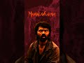 MangalaVaram Blind Bgm Managalvaram Bgm Ringtones