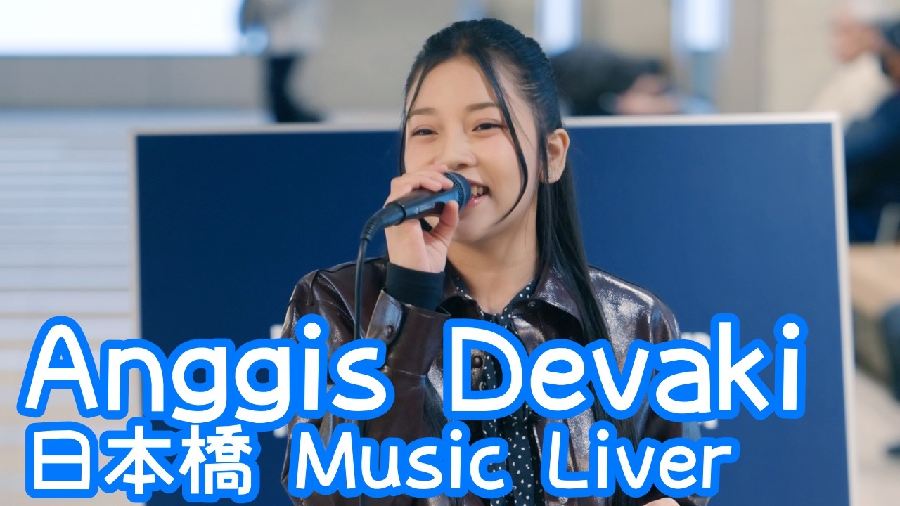 2026.4.17 - Anggis Devaki「Menua Bersama」【日本橋 Music Liver】