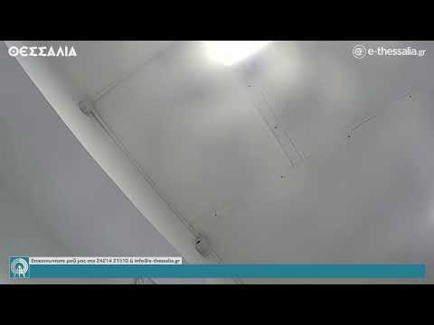 Θεσσαλία Παντού - 11/10/2022