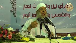 صورة حكم سابّ الله تعالى وسابّ الرسول ﷺ | لقاء خاص للشيخ الحويني