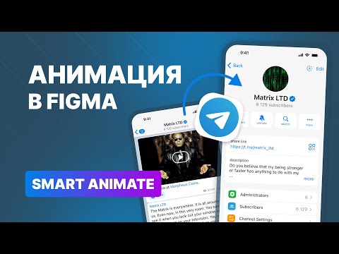 УРА Обновление Фигмы Config Figma 2022 тёмная тема 