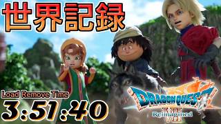 【世界記録】DQ7 Reimagined RTA IGT3:51:40 RTA4:26:59 (Hant)