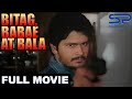 BITAG BABAE AT BALA Full Movie Action W Jestoni Alarcon Stella Ruiz