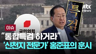 유튜브 썸네일
