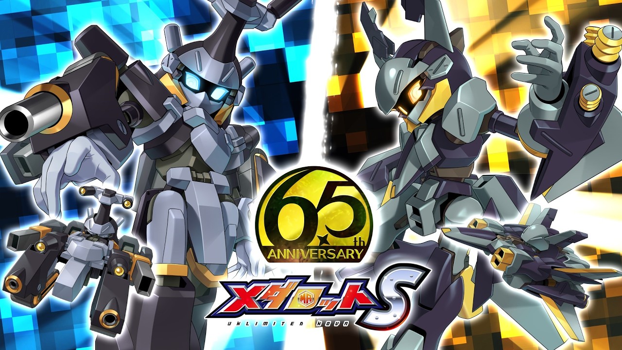 メダロットSの6.5周年を記念した公式ビジュアル