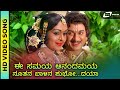 Ee Samaya Anandamaya I HD Video Babruvahana Dr Rajkumar B Saroja Devi T G Lingappa