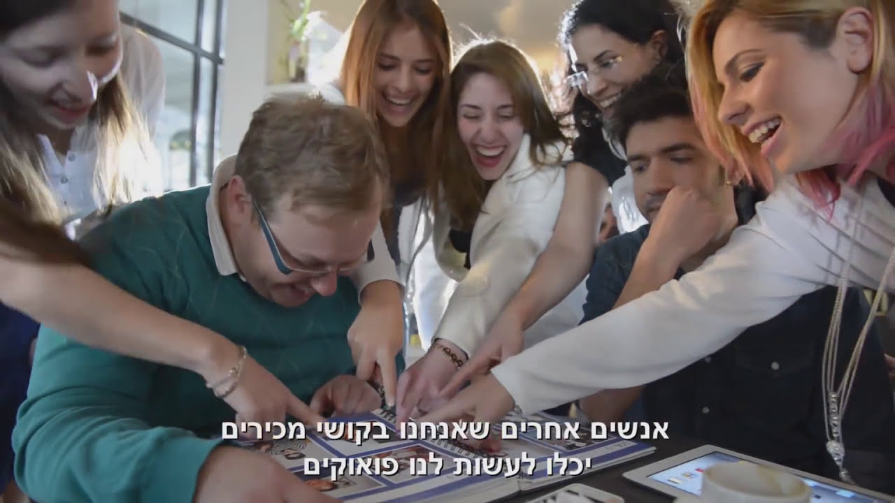 אם החיים בפייסבוק היו במציאות