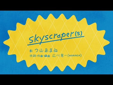 Video thumbnail for skyscraper(s)