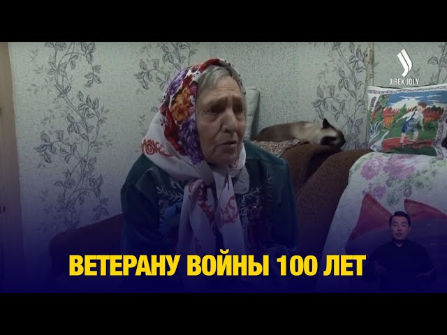 80-летие Победы