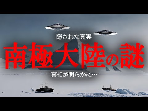 氷の下に隠された生命