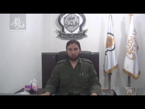 بيان صادر عن فيلق الرحمن حول الإقتتال الحاصل مع جيش الإسلام في الغوطة الشرقية