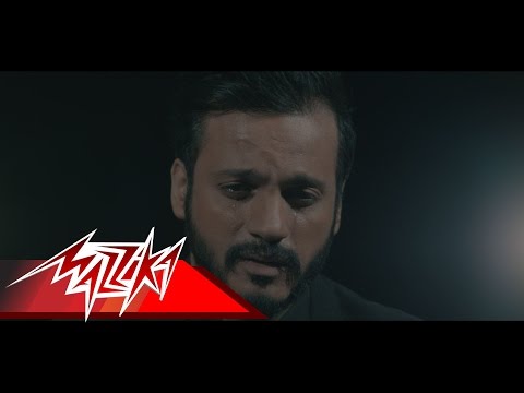 Kalemny Waheshny - Esaf كلمني واحشنى - إيساف