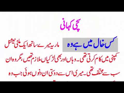 Koi Chand Rakh Episode 13 - 1st nov 2018 - ARY Digital Drama