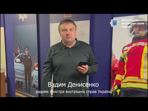 У МВС закликали українців дзвонити знайомим та родичам у РФ і розповідати про те, що відбувається в Україні