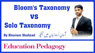 Bloom’s Taxonomy vs SOLO Taxonomy  Difference Explained in Simple Way Urdu  Hindi