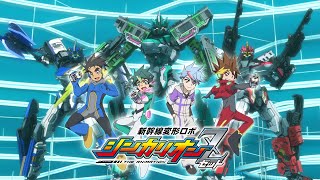 オープニング映像