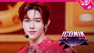 Download lagu [최초공개] ZEROBASEONE(제로베이스원) - ICONIK (4K) | ZEROBASEONE COMEBACK SHOW WHO MADE THIS! | Mnet 250901 방송 mp3